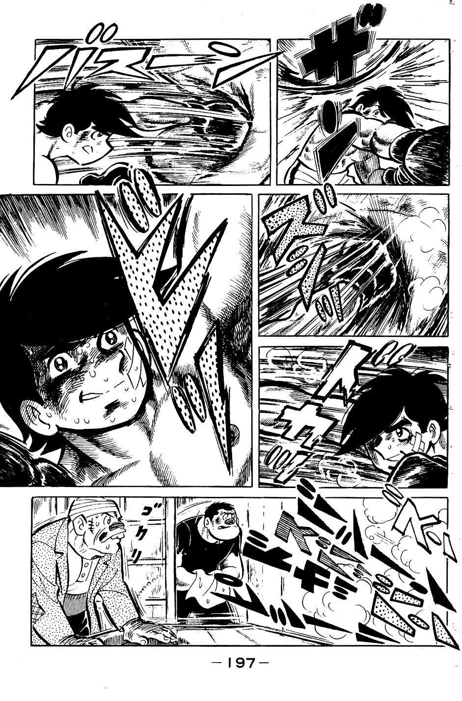 Read Завтрашний Джо Manga Online