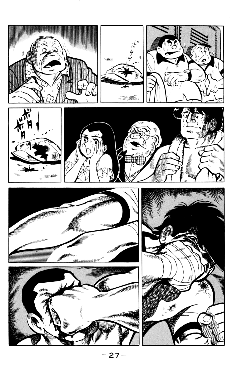 Read Завтрашний Джо Manga Online