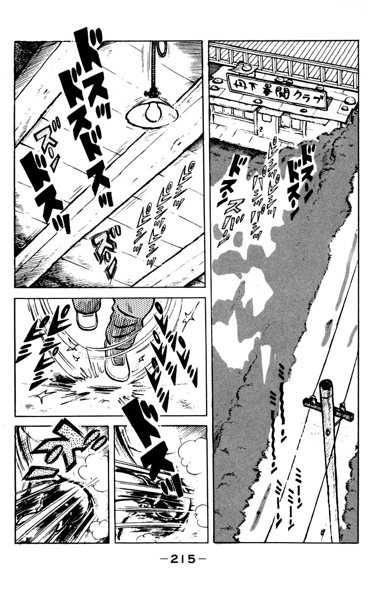 Read Завтрашний Джо Manga Online