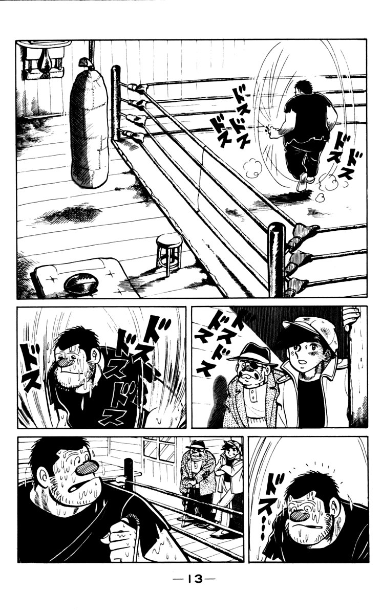 Read Завтрашний Джо Manga Online