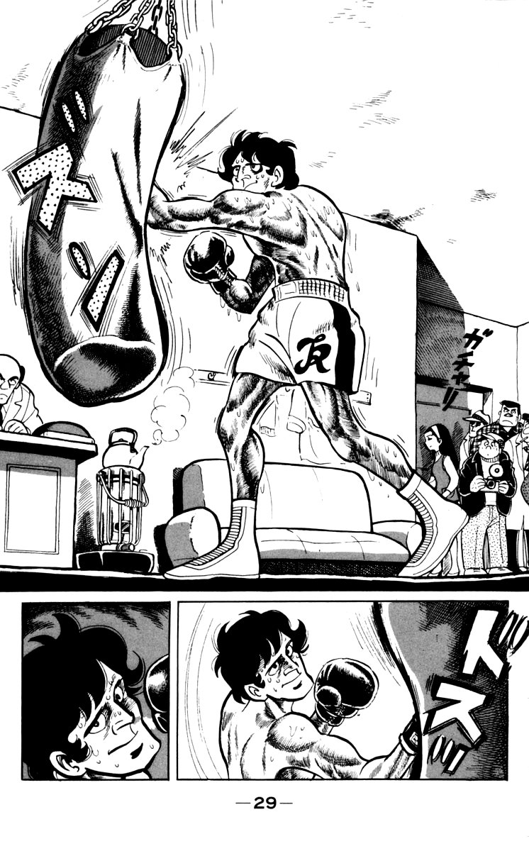 Read Завтрашний Джо Manga Online