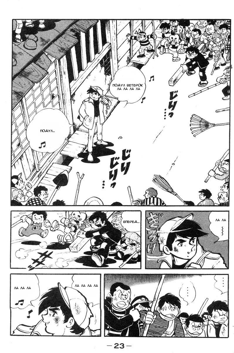 Read Завтрашний Джо Manga Online