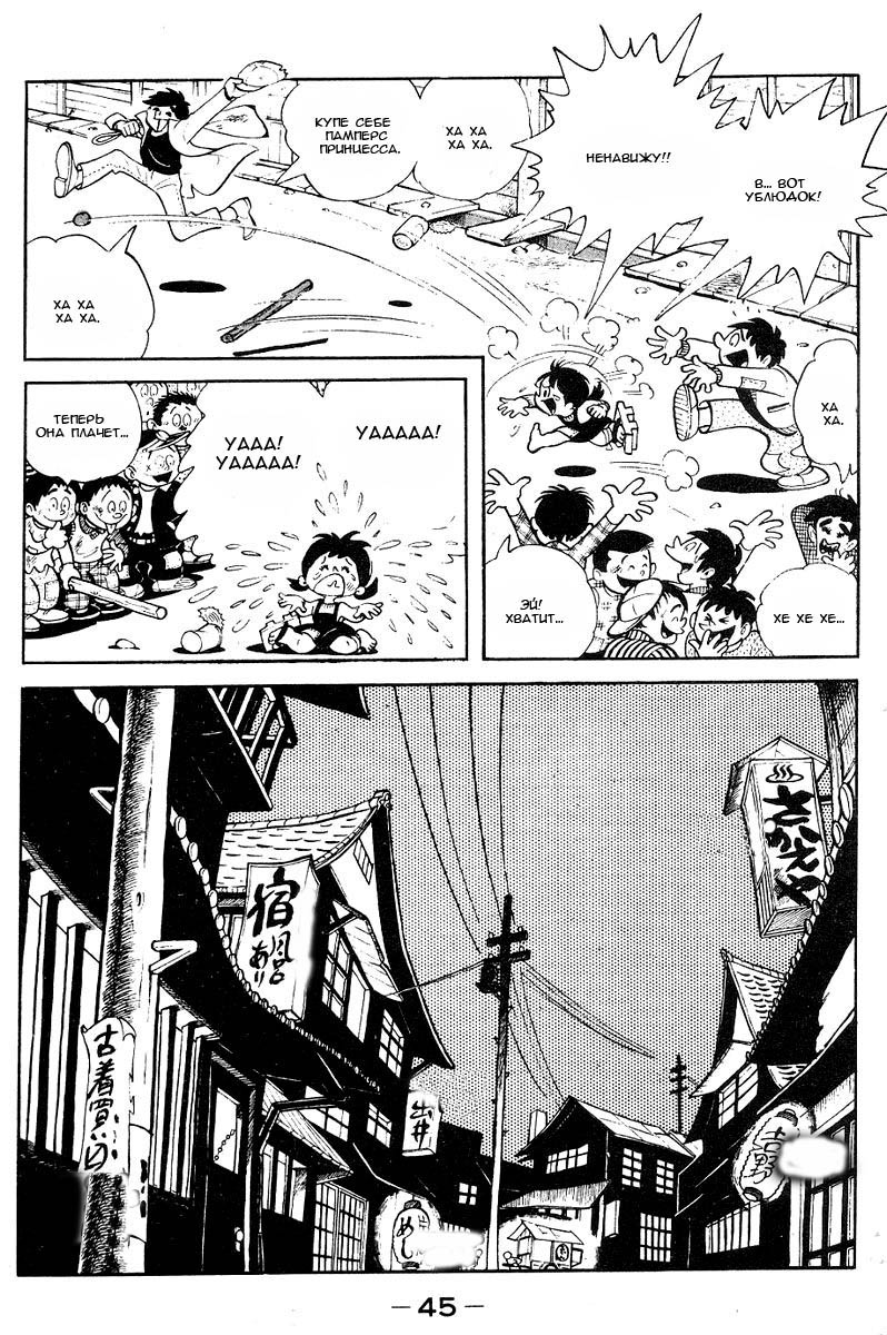 Read Завтрашний Джо Manga Online