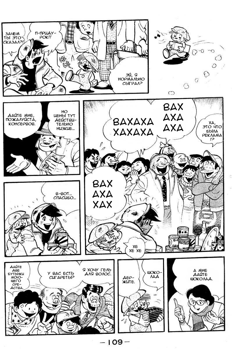 Read Завтрашний Джо Manga Online