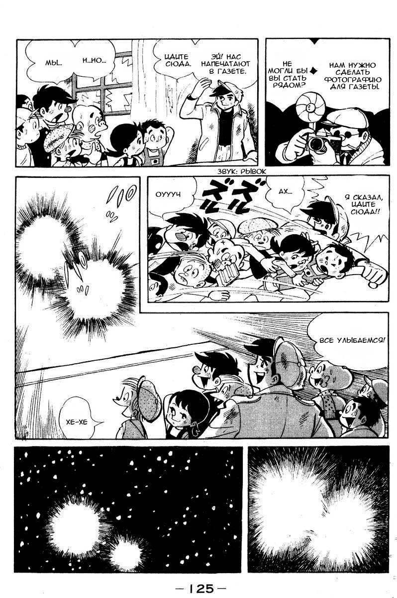 Read Завтрашний Джо Manga Online