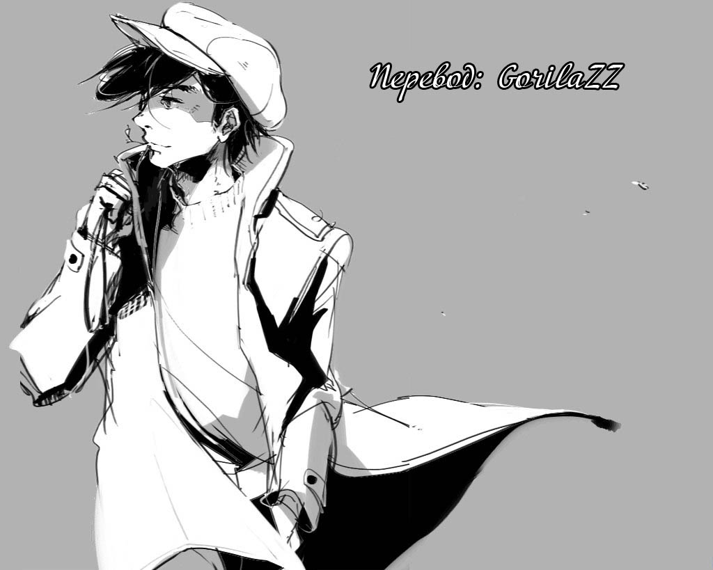 Read Завтрашний Джо Manga Online