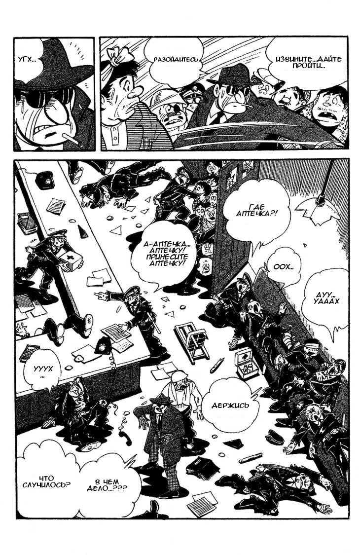 Read Завтрашний Джо Manga Online
