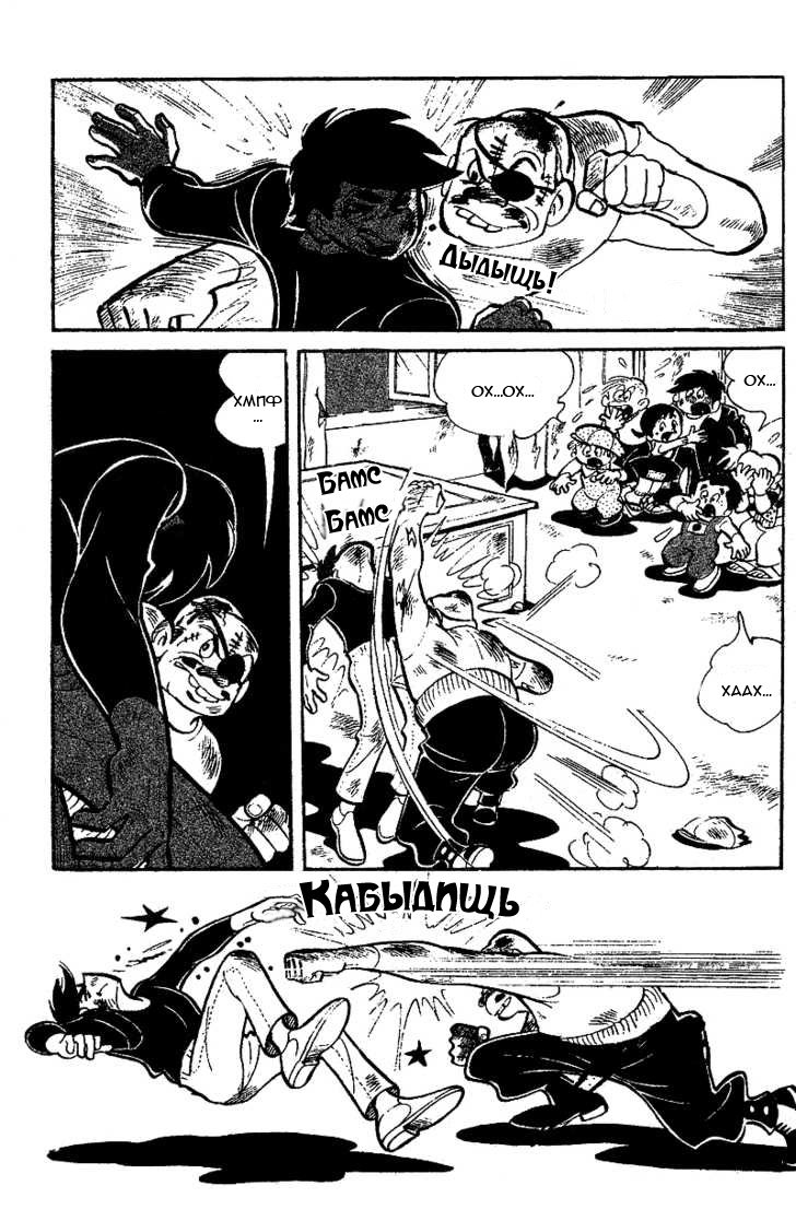 Read Завтрашний Джо Manga Online