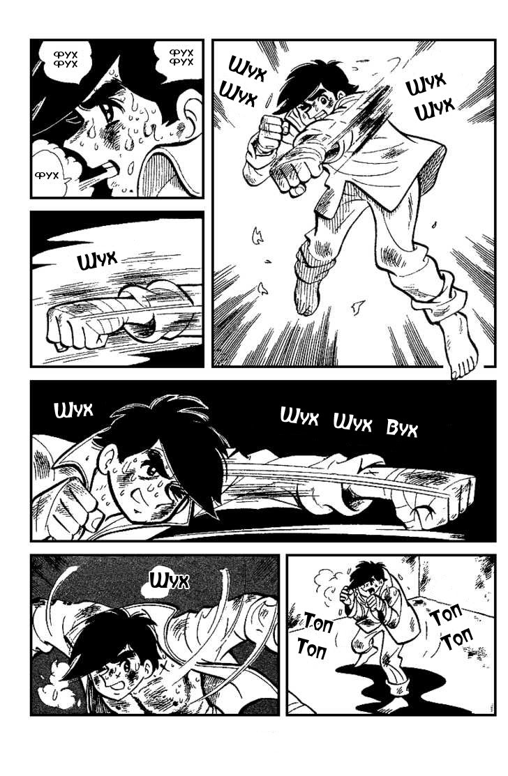 Read Завтрашний Джо Manga Online