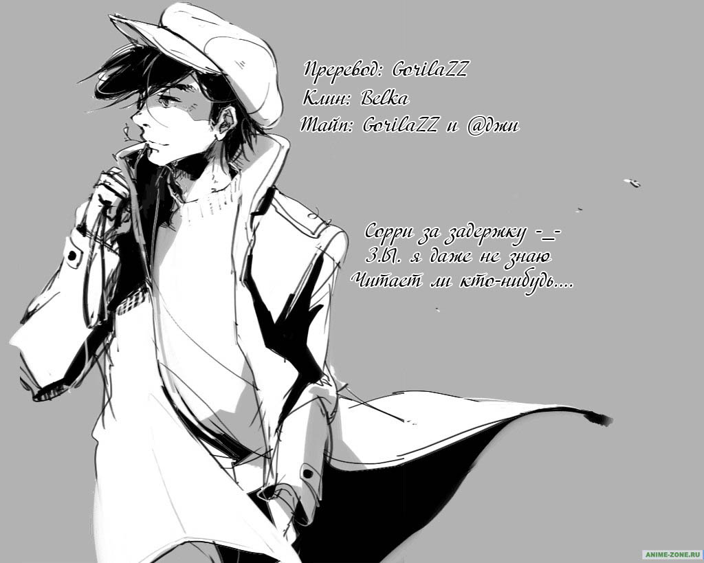 Read Завтрашний Джо Manga Online