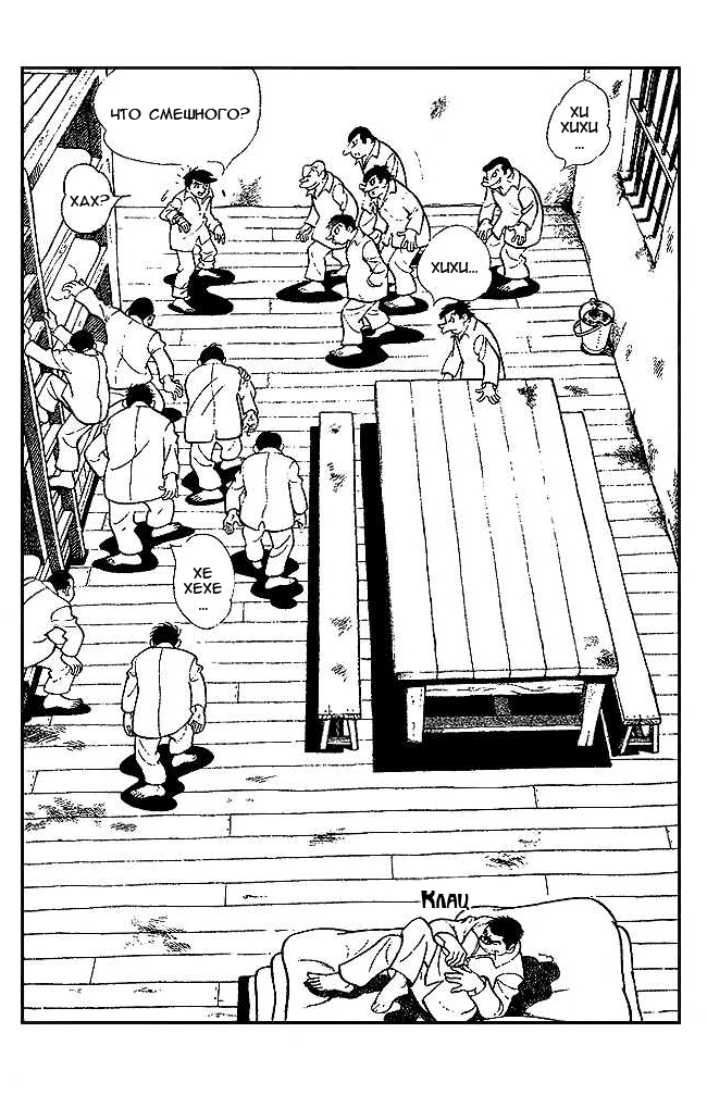 Read Завтрашний Джо Manga Online