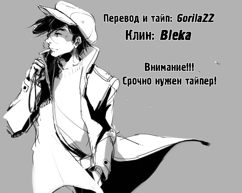 Read Завтрашний Джо Manga Online