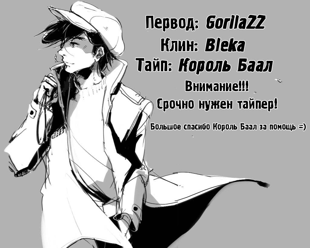 Read Завтрашний Джо Manga Online