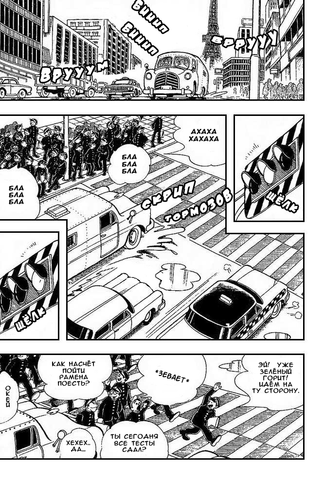 Read Завтрашний Джо Manga Online