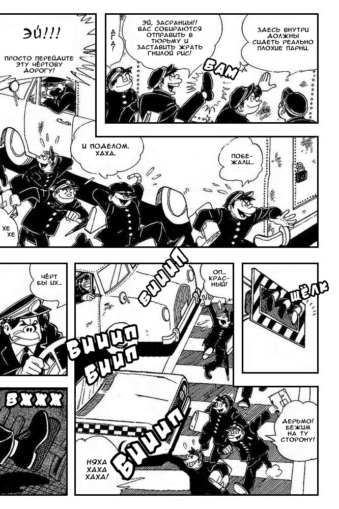 Read Завтрашний Джо Manga Online
