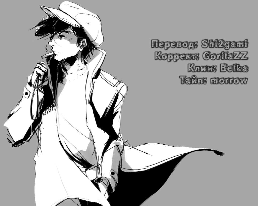 Read Завтрашний Джо Manga Online