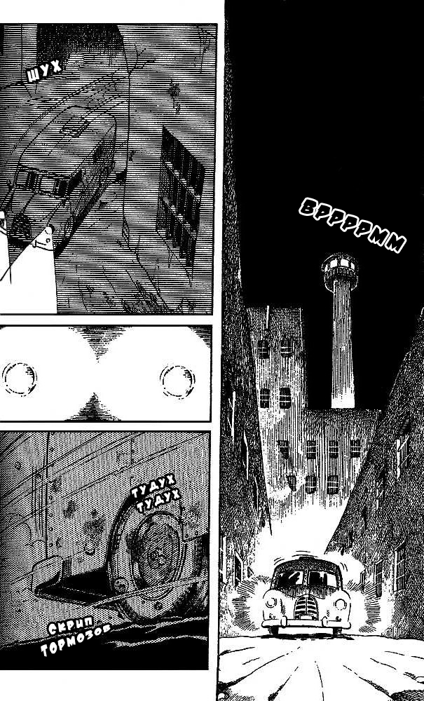 Read Завтрашний Джо Manga Online