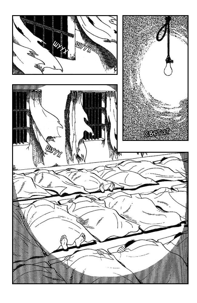 Read Завтрашний Джо Manga Online