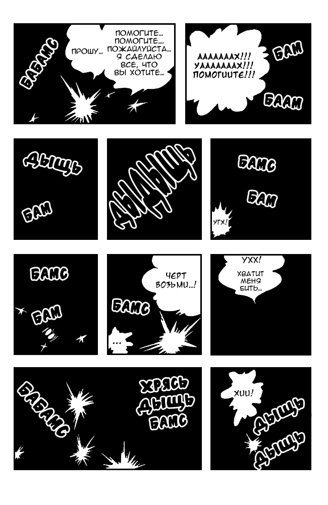 Read Завтрашний Джо Manga Online