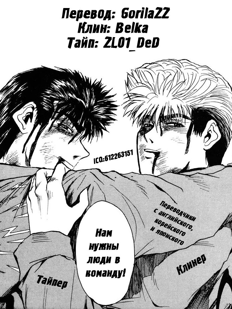 Read Завтрашний Джо Manga Online