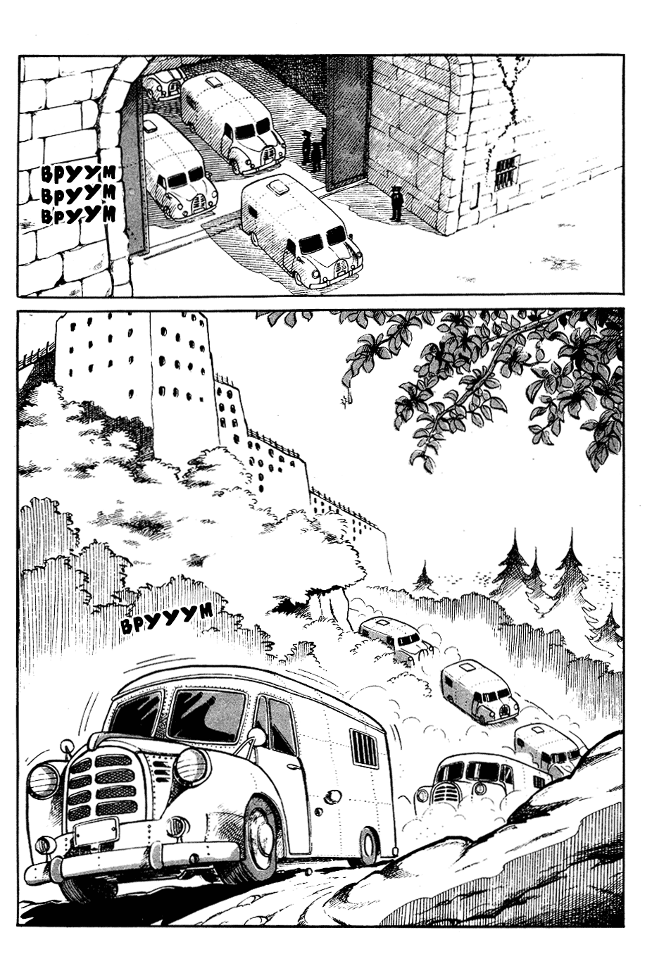Read Завтрашний Джо Manga Online