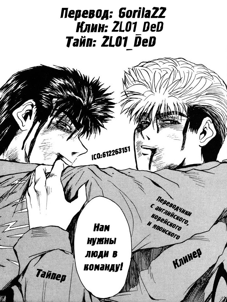 Read Завтрашний Джо Manga Online