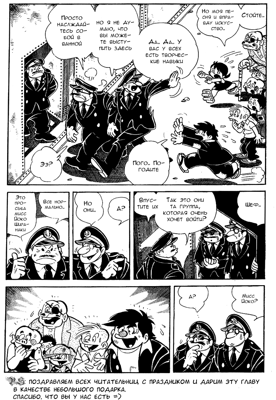 Read Завтрашний Джо Manga Online