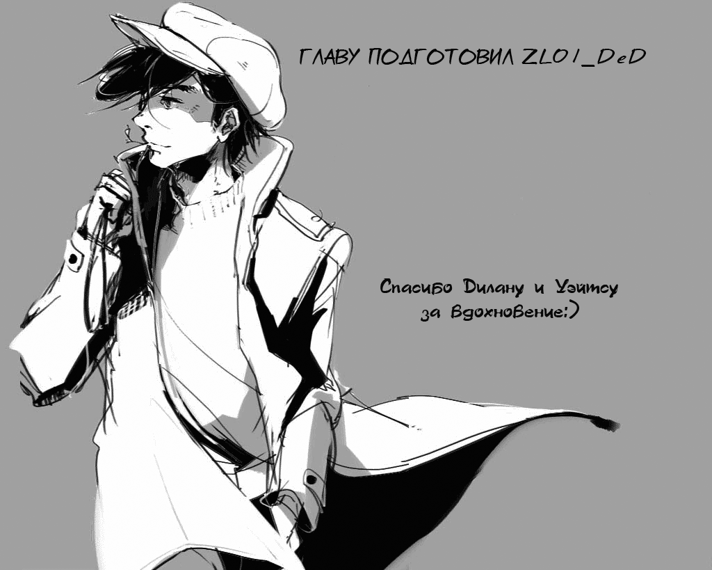 Read Завтрашний Джо Manga Online