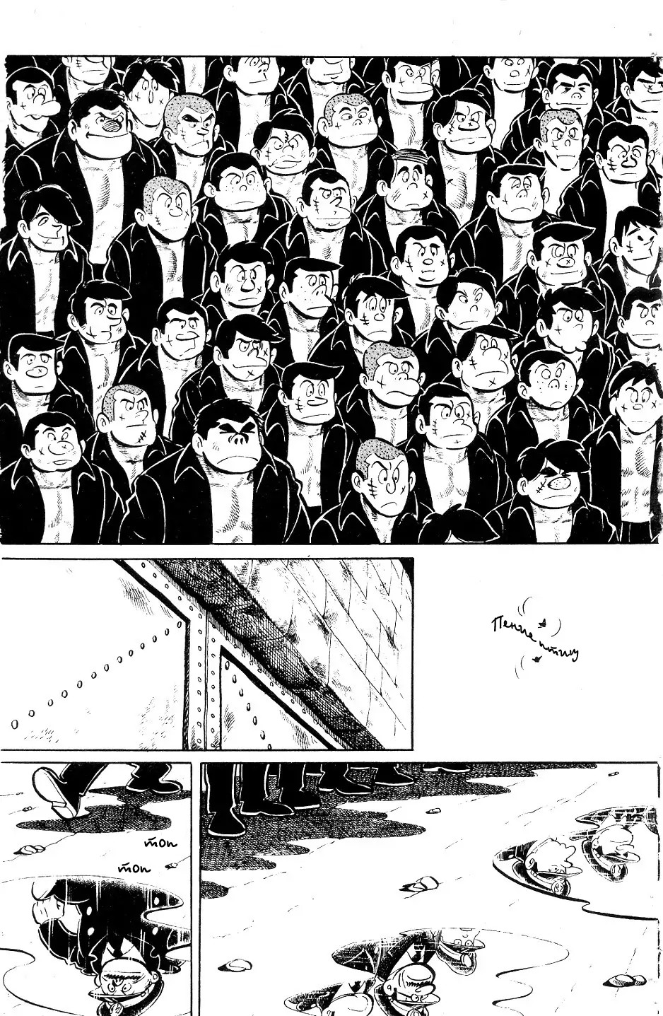 Read Завтрашний Джо Manga Online
