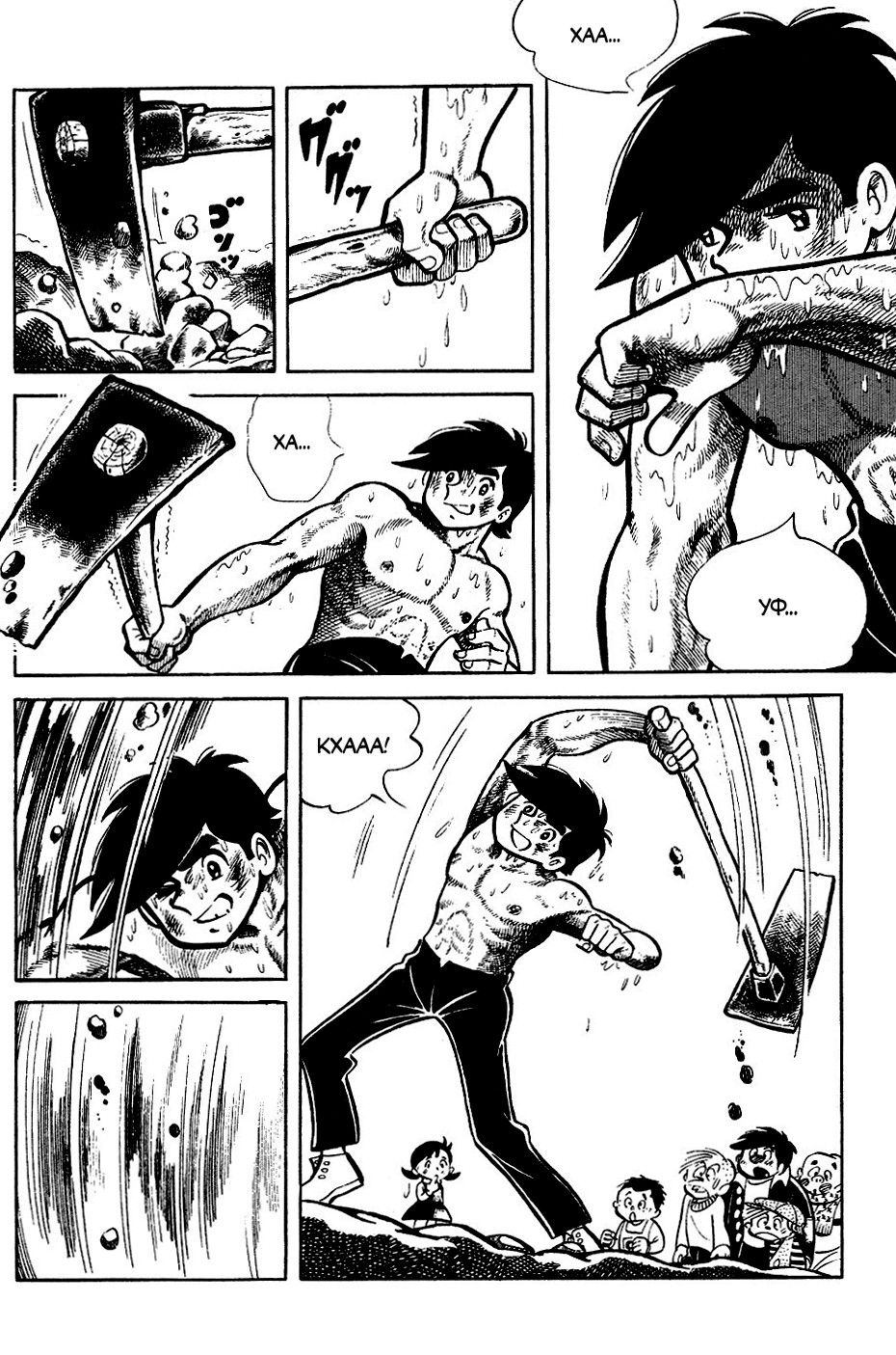 Read Завтрашний Джо Manga Online
