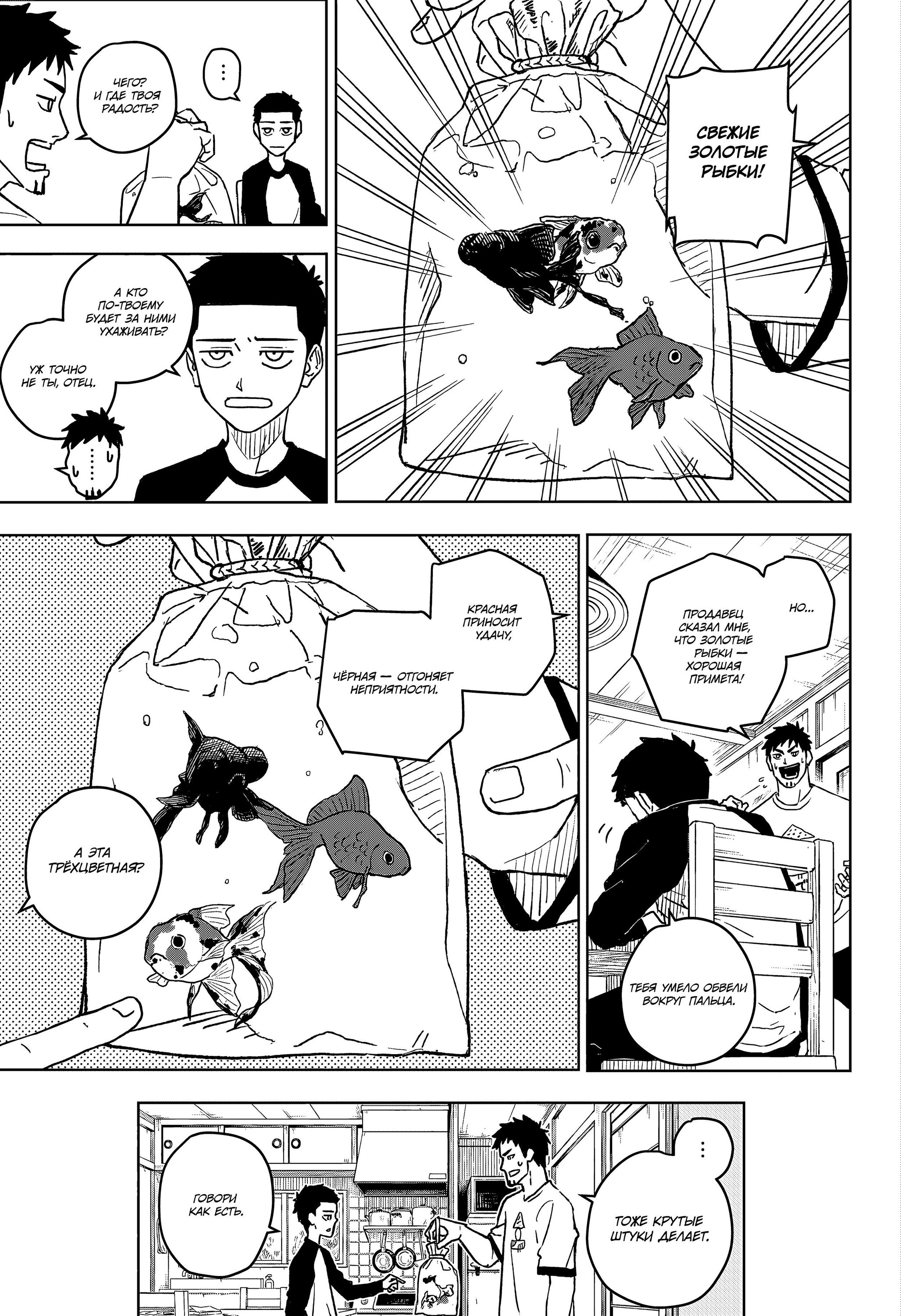 Read Кагурабати Manga Online