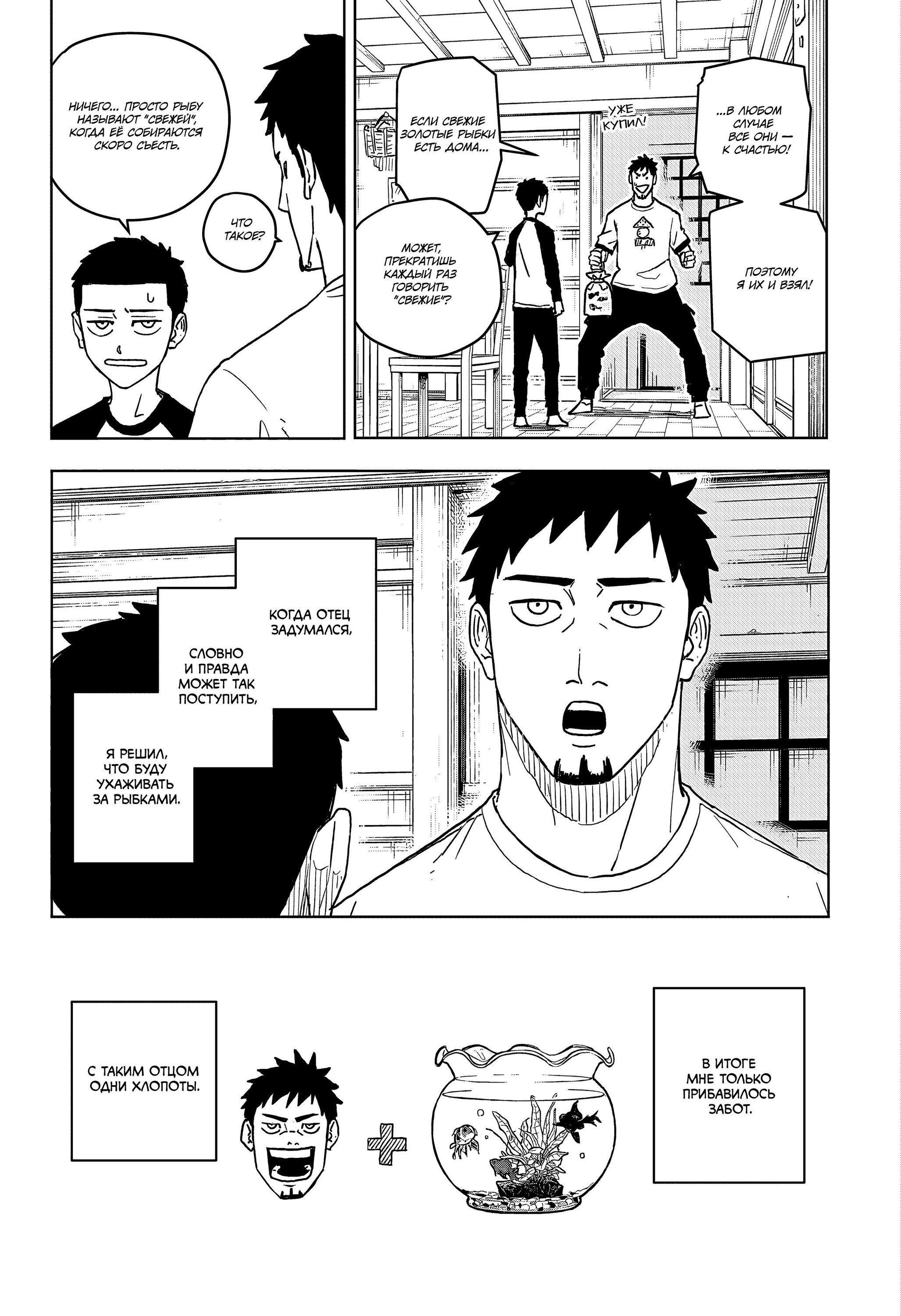 Read Кагурабати Manga Online