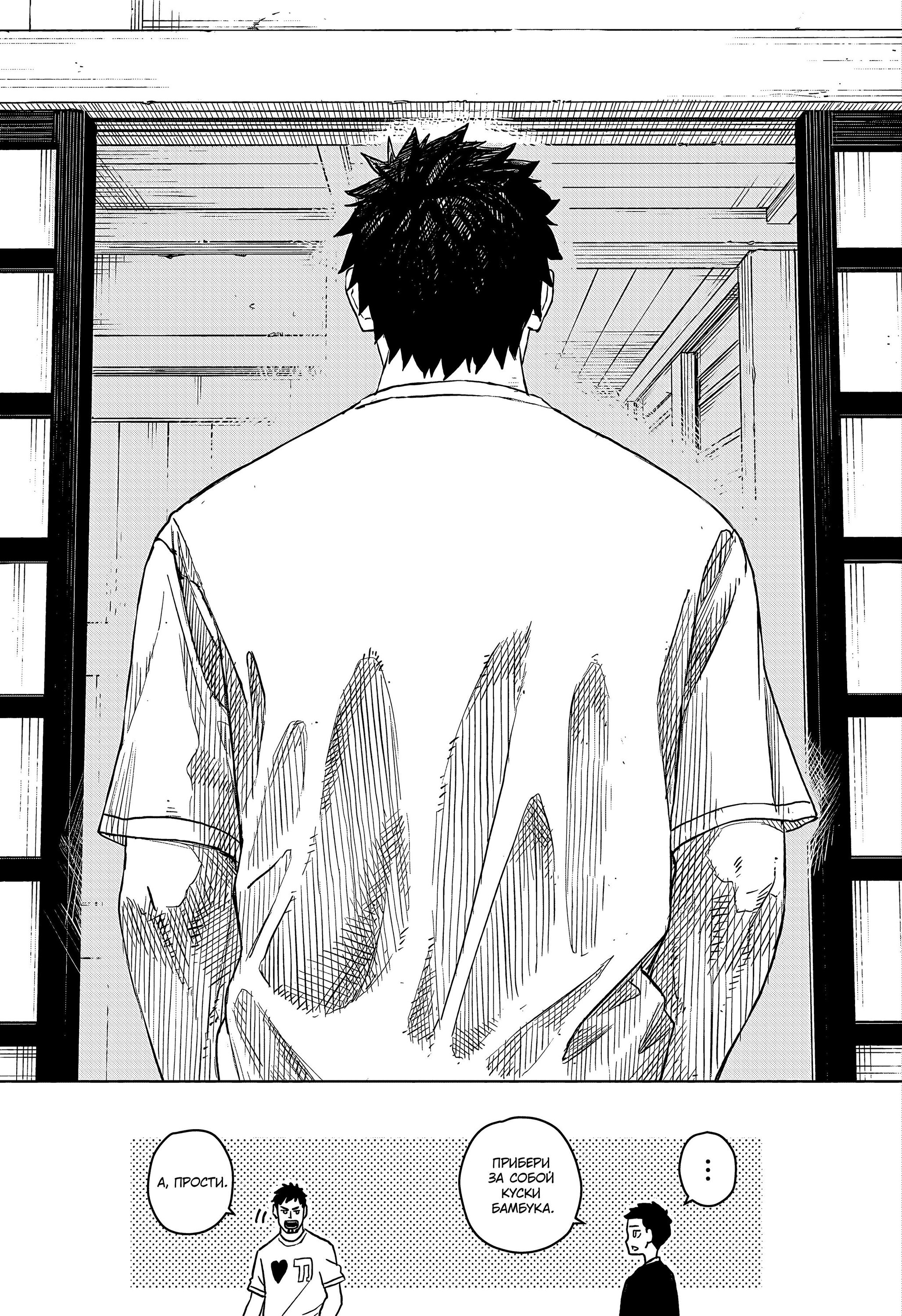 Read Кагурабати Manga Online