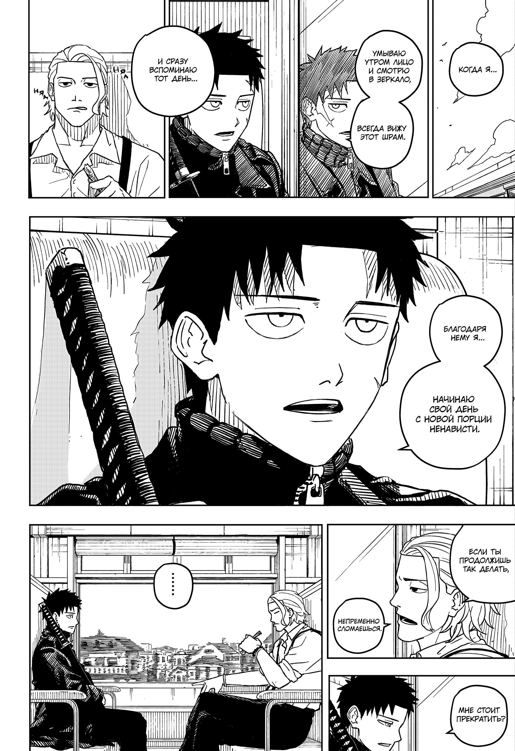 Read Кагурабати Manga Online