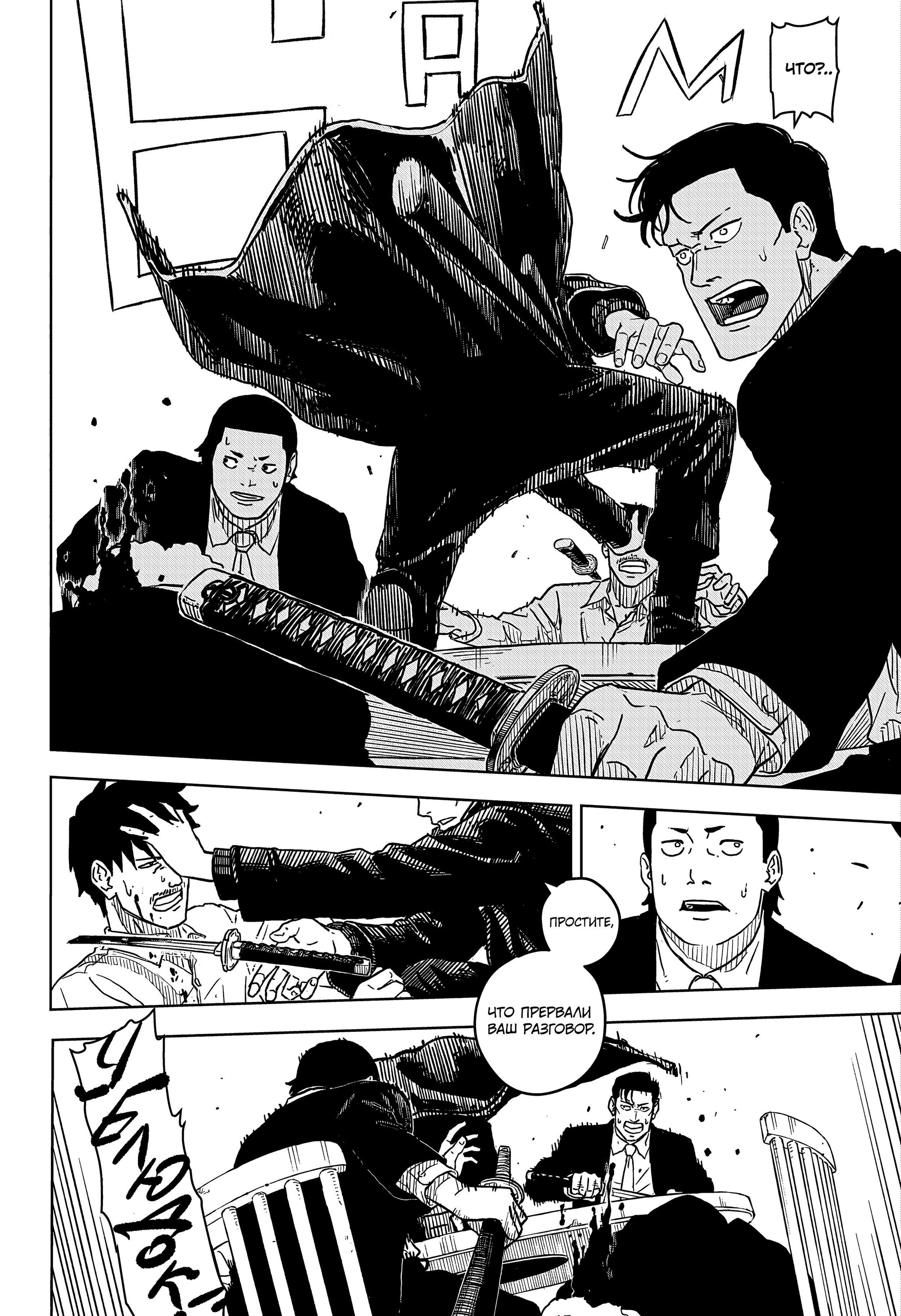Read Кагурабати Manga Online