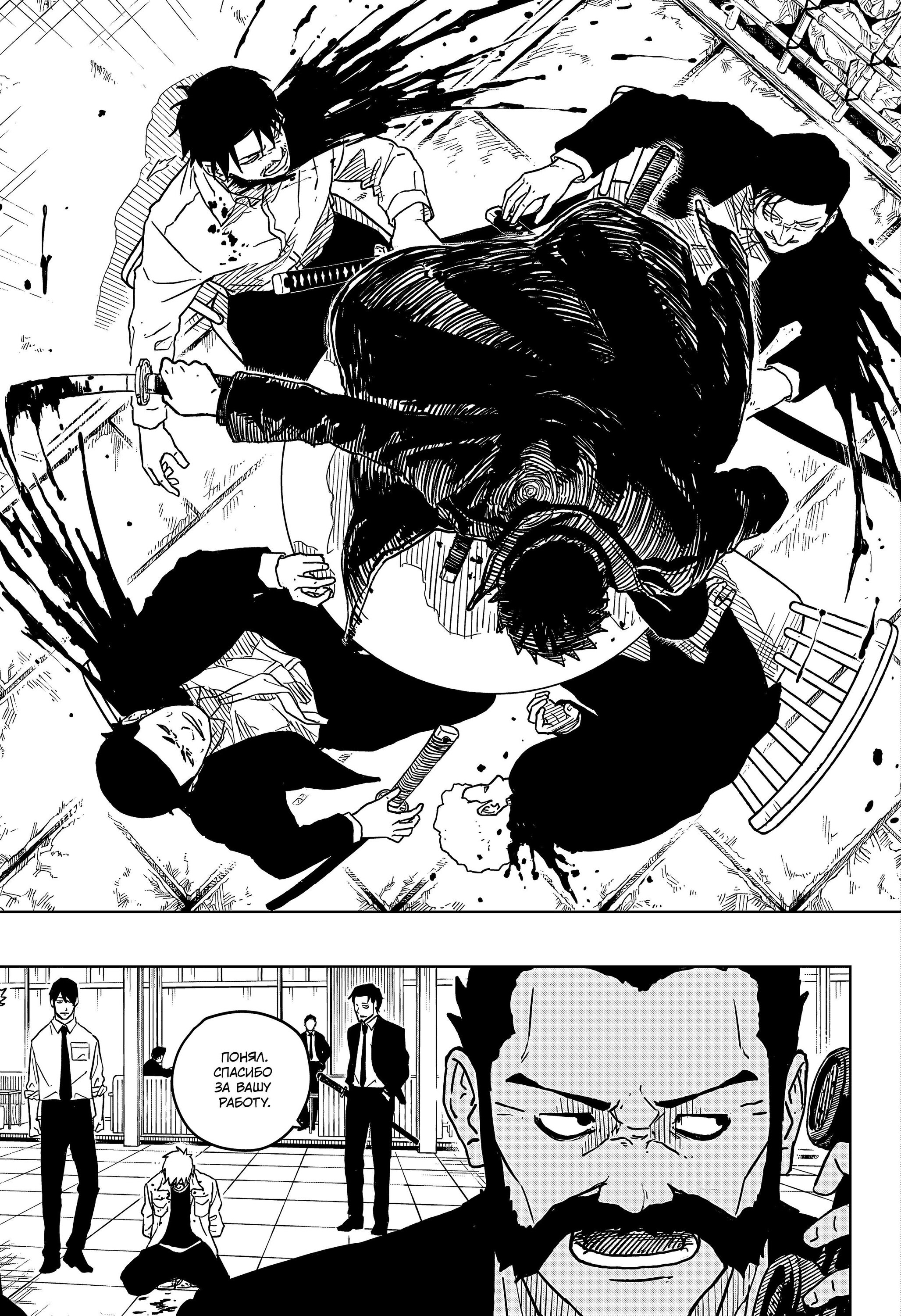 Read Кагурабати Manga Online