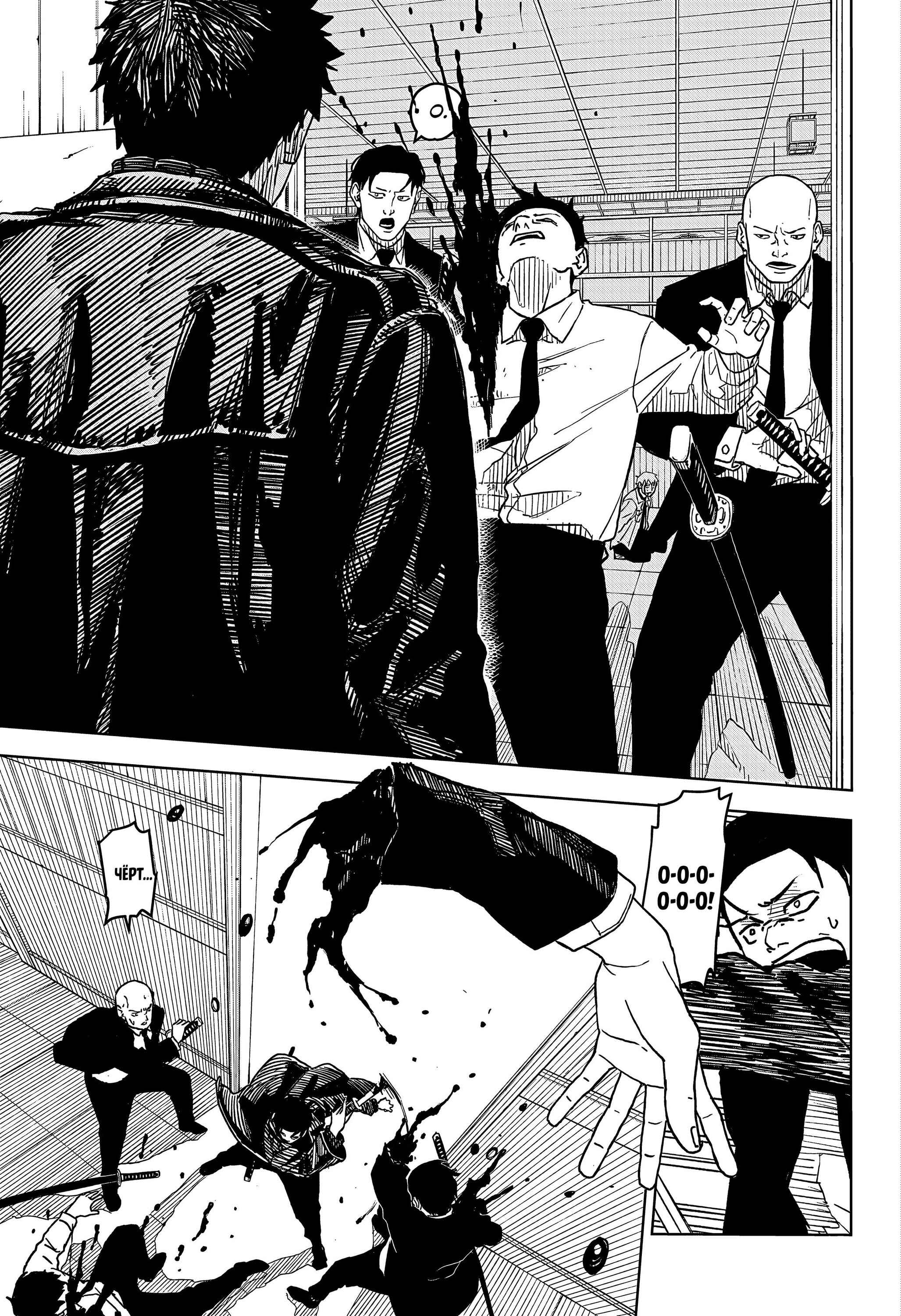 Read Кагурабати Manga Online