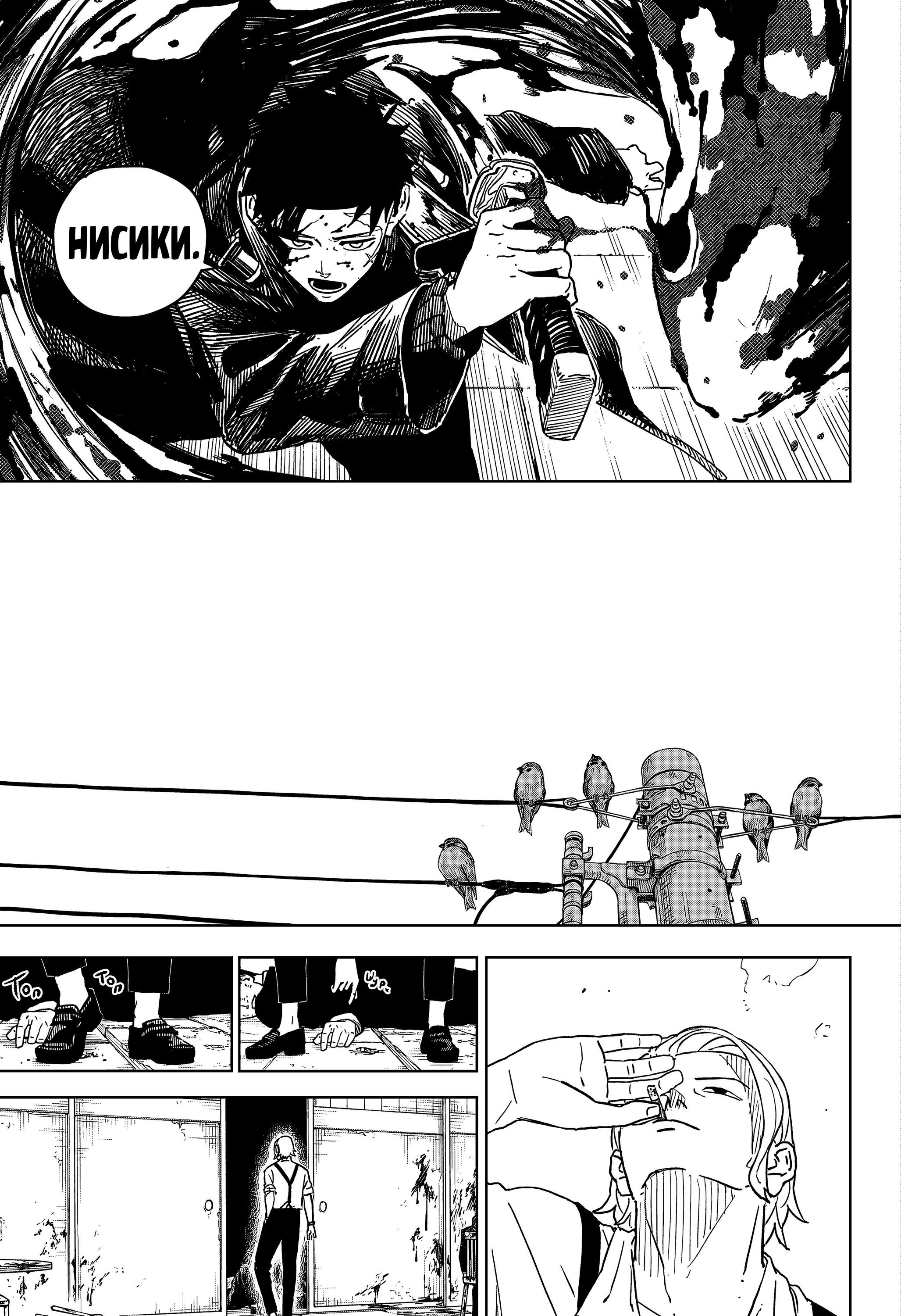 Read Кагурабати Manga Online