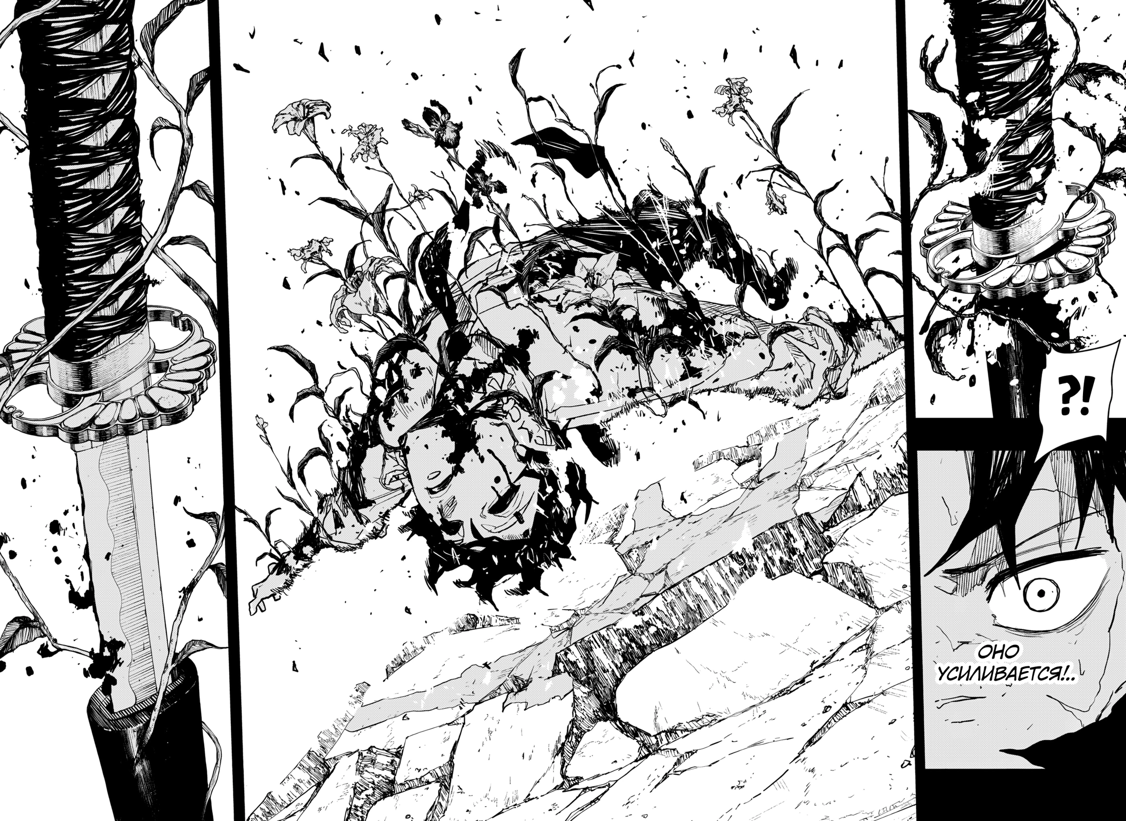 Read Кагурабати Manga Online