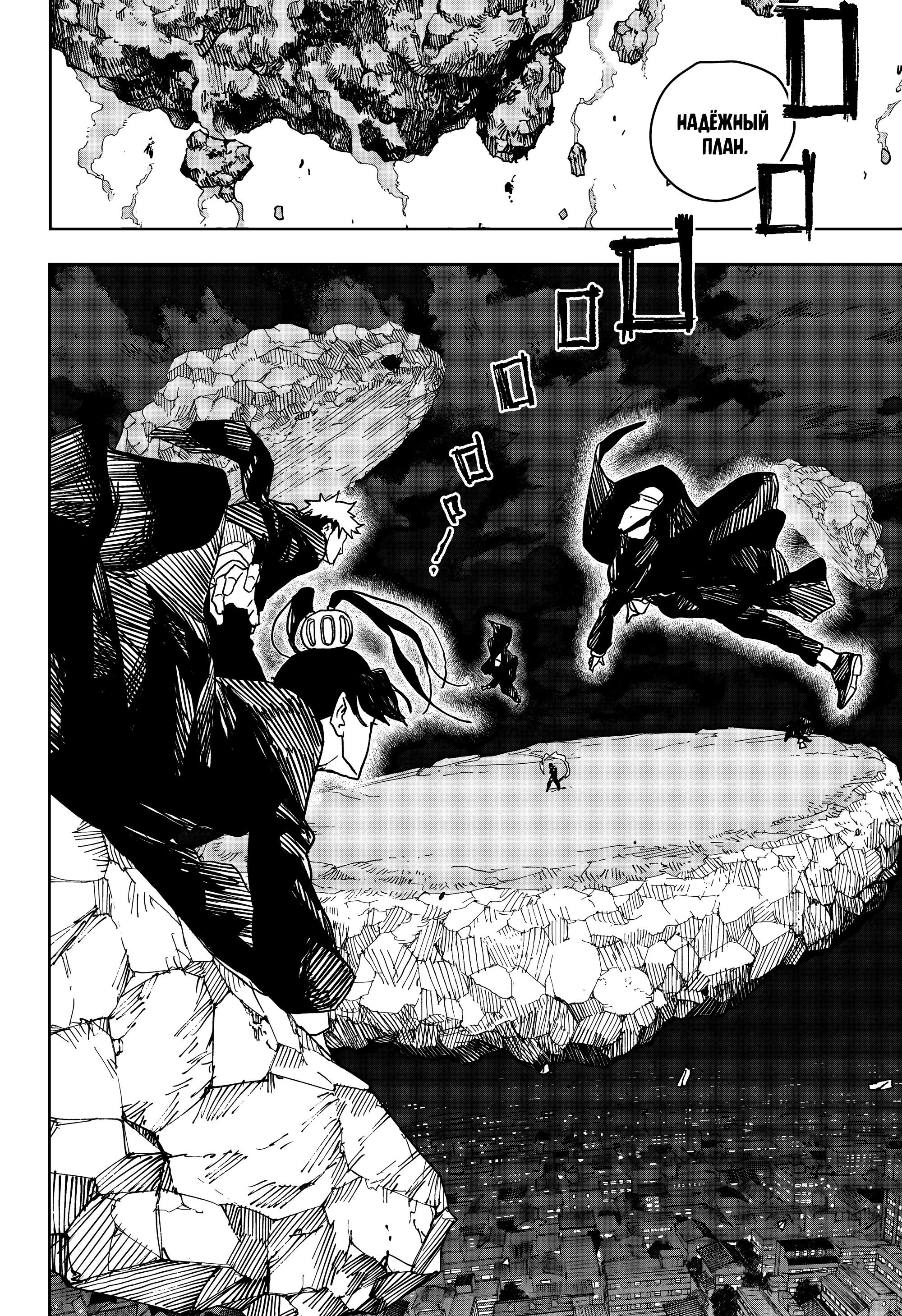 Read Кагурабати Manga Online