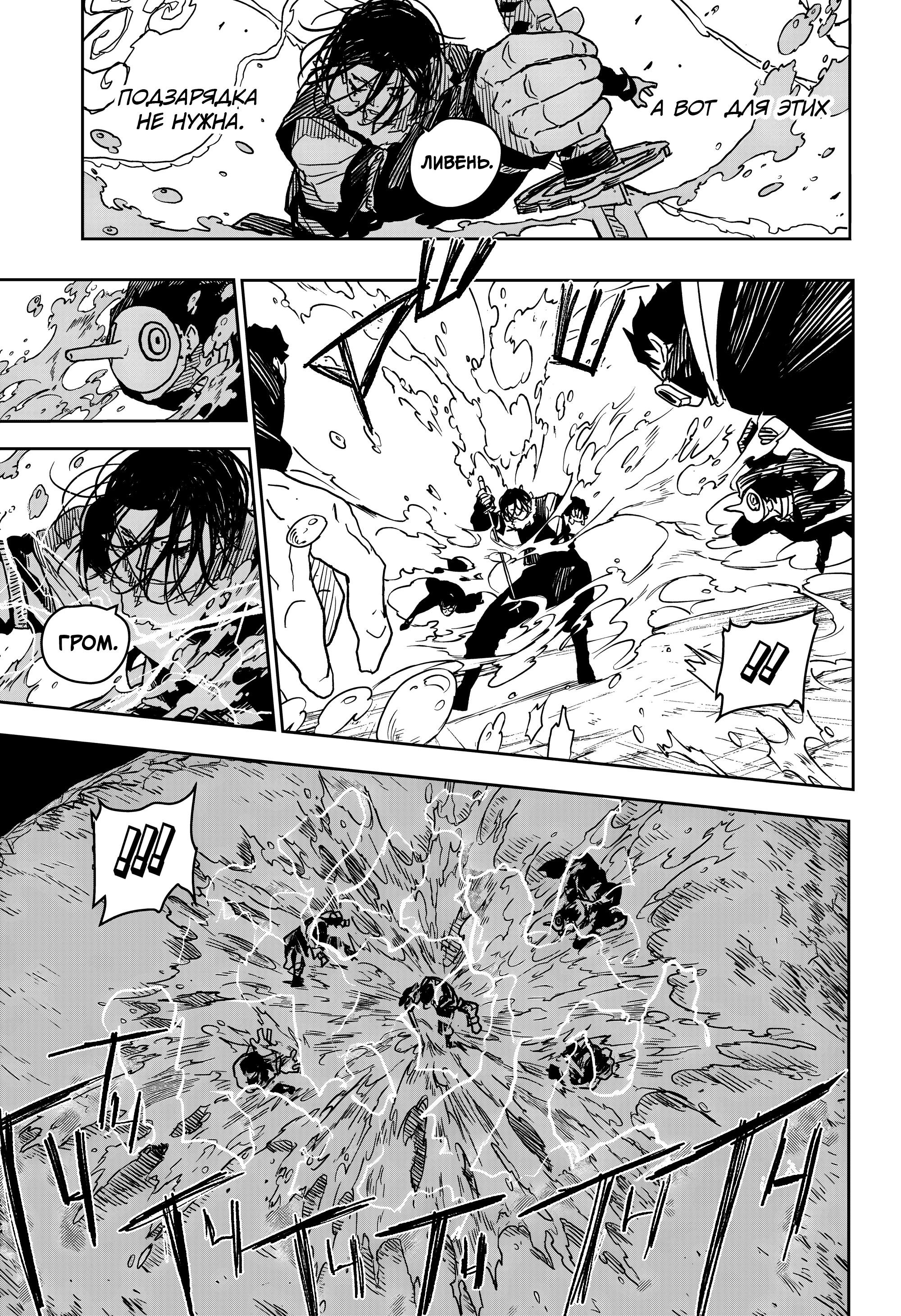 Read Кагурабати Manga Online