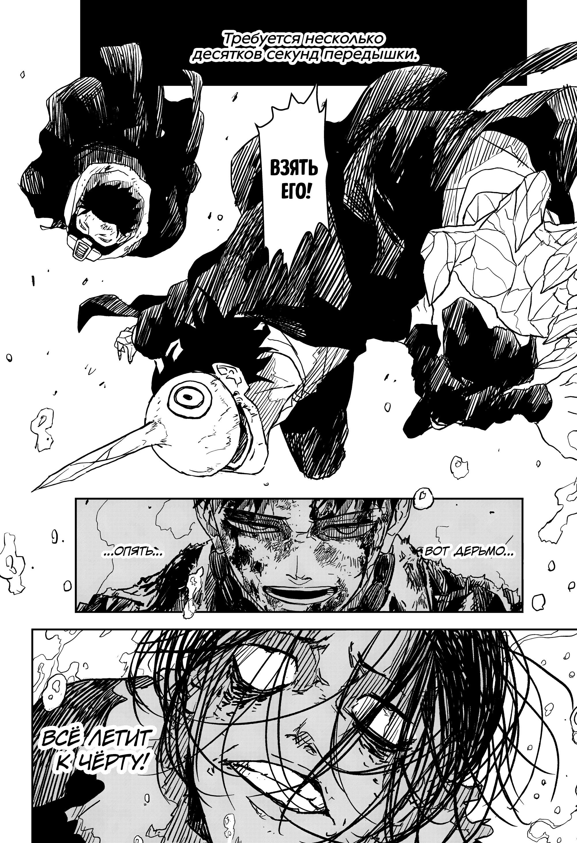 Read Кагурабати Manga Online
