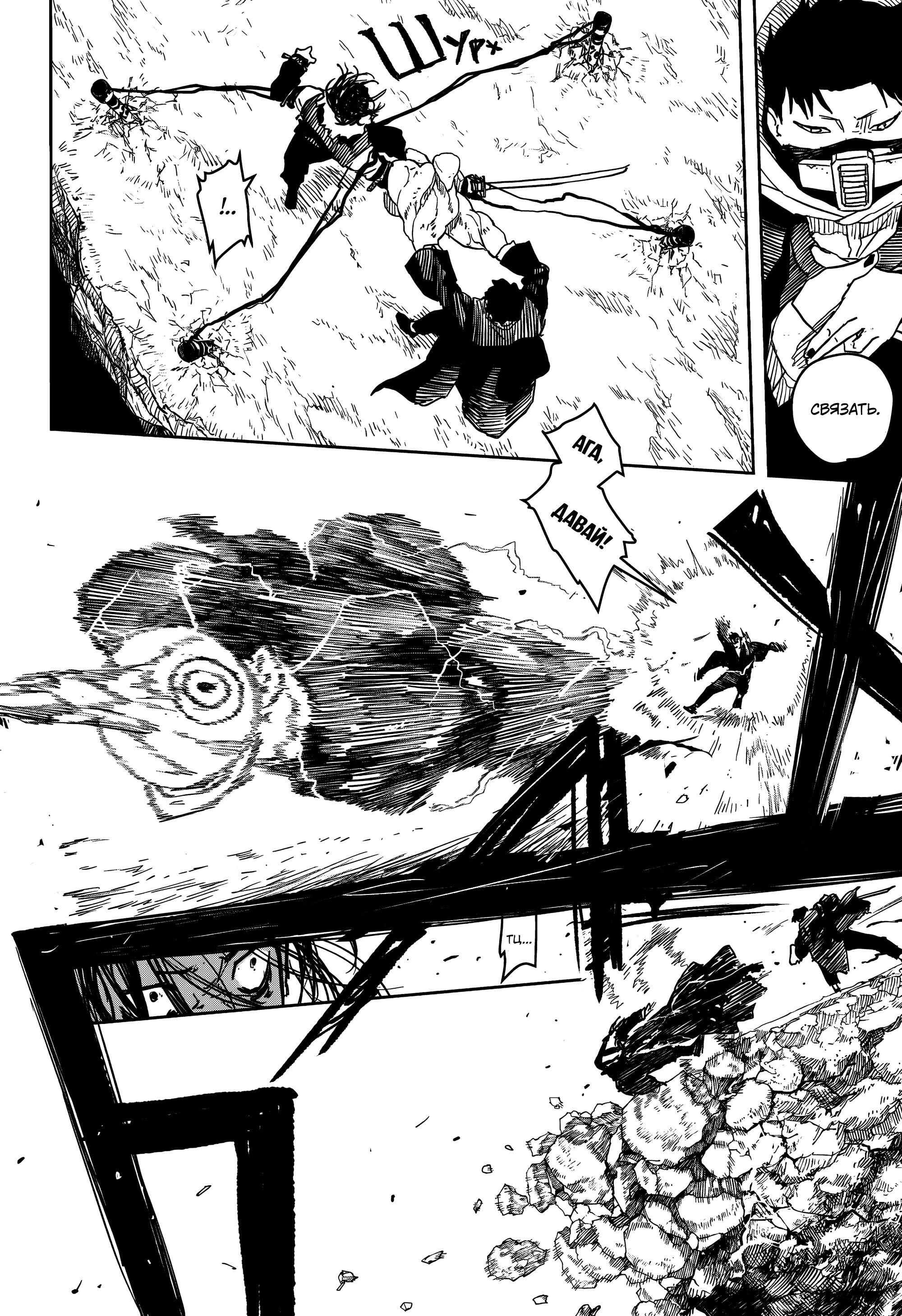 Read Кагурабати Manga Online