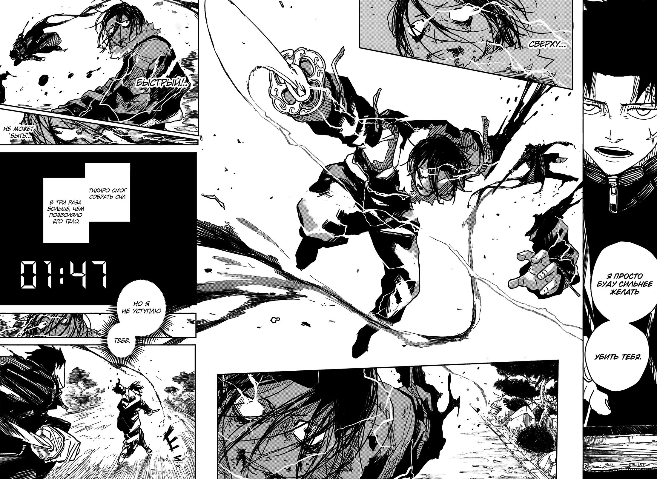 Read Кагурабати Manga Online