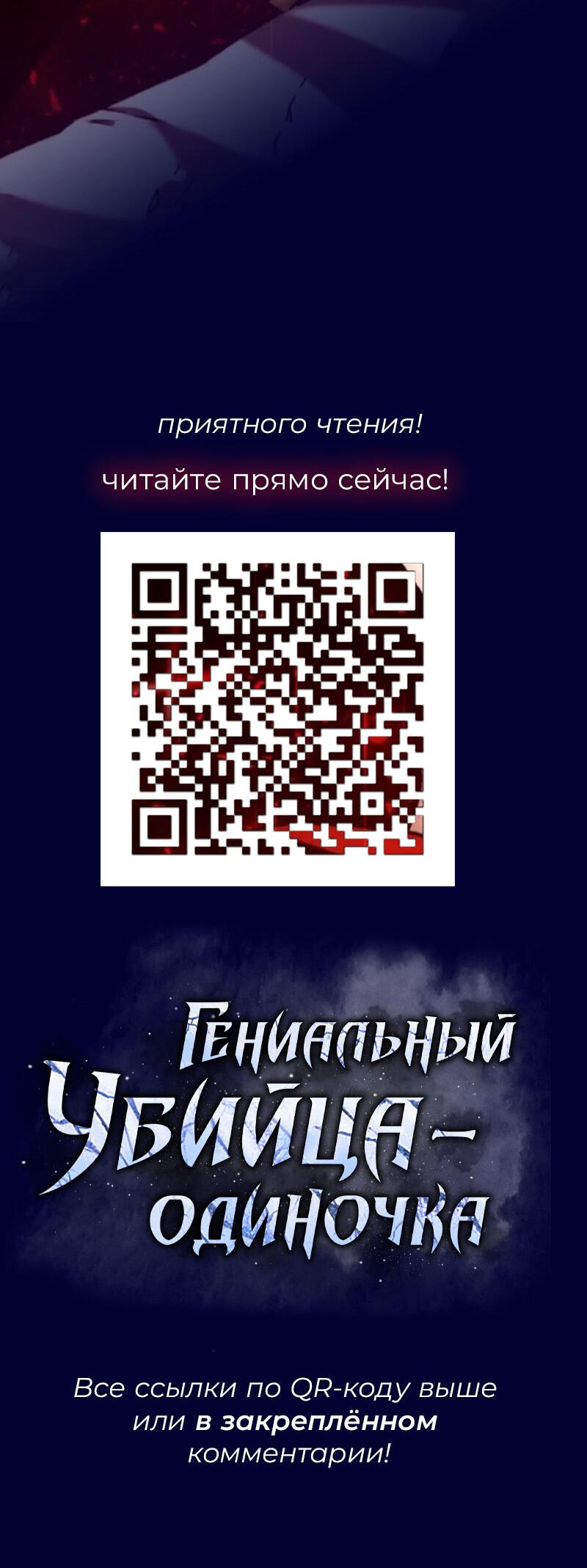 Read Кагурабати Manga Online