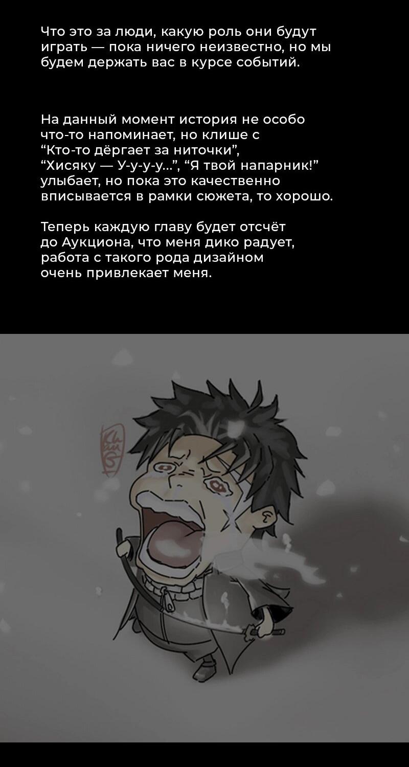 Read Кагурабати Manga Online