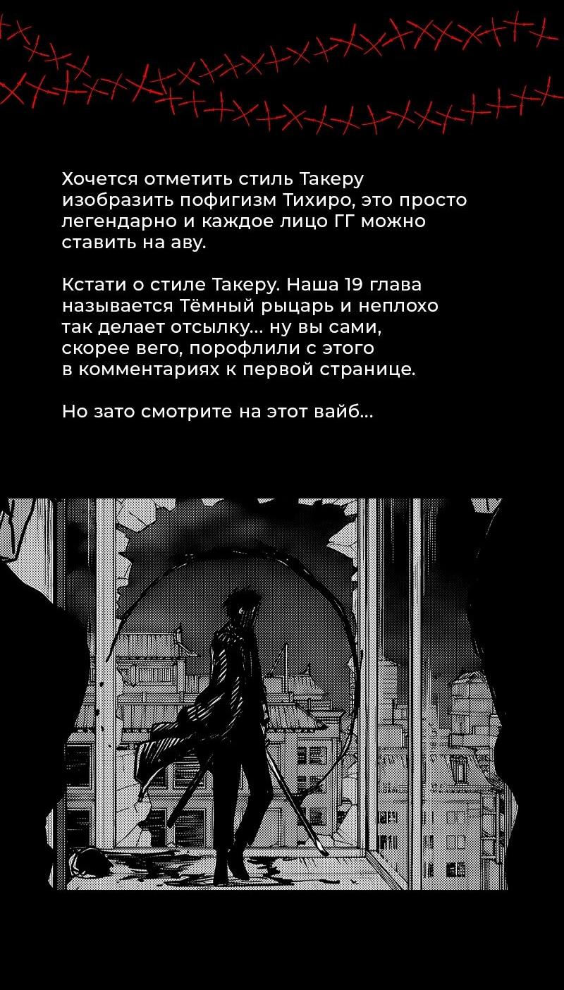 Read Кагурабати Manga Online