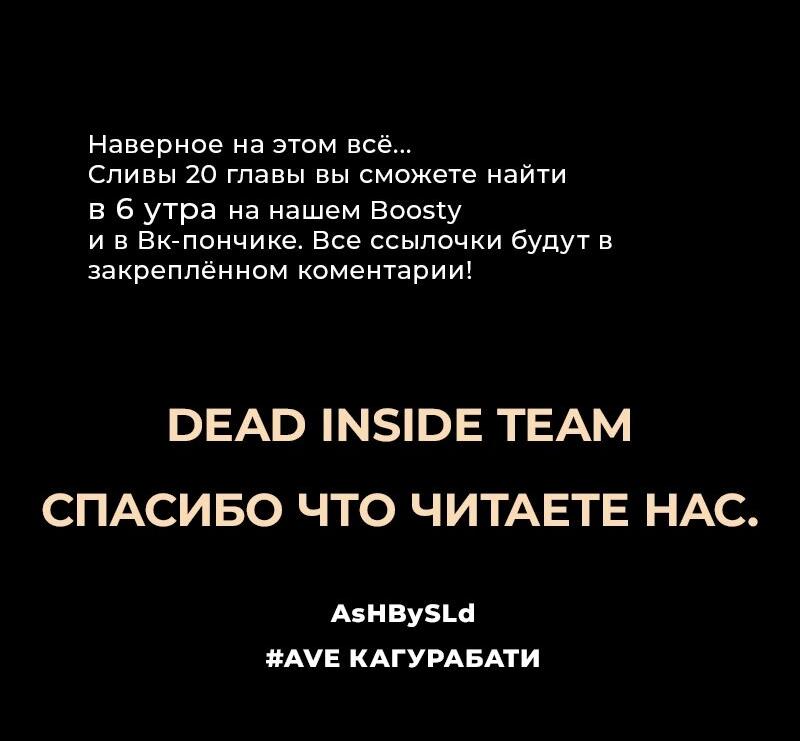 Read Кагурабати Manga Online