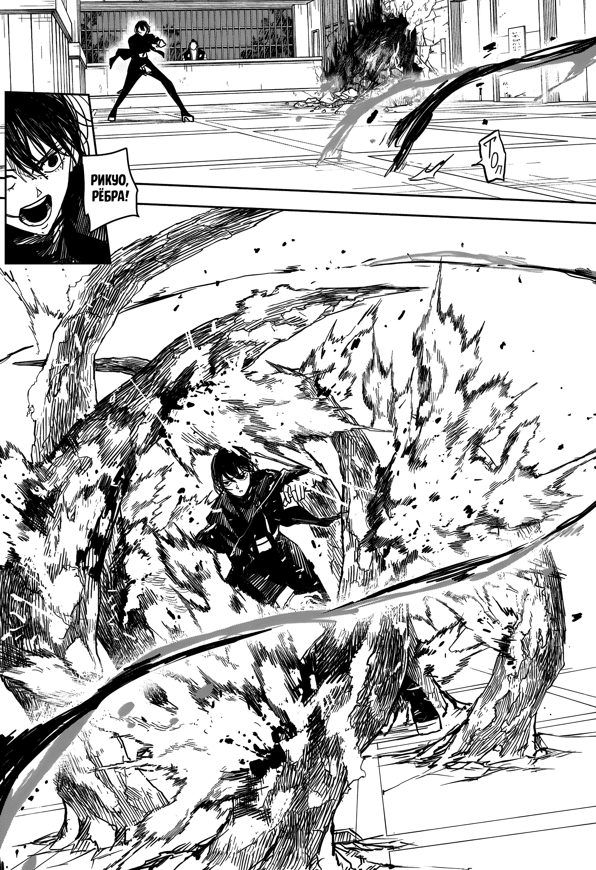 Read Кагурабати Manga Online