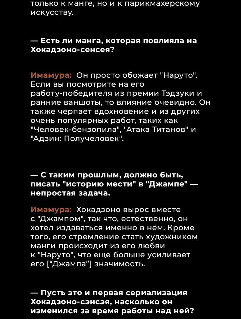 Read Кагурабати Manga Online